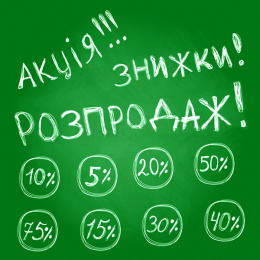 Акції – techzone.com.ua Акції – techzone.com.ua