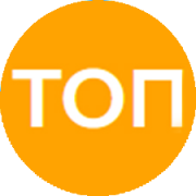 топ топ